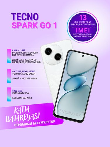 Смартфон Tecno Spark Go 1, Белый, 3/64 GB