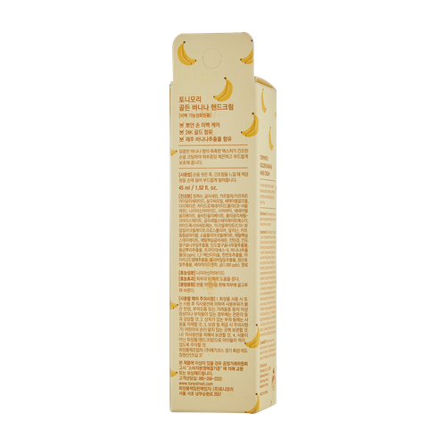 Крем для рук Golden Banana Hand Cream TM00005936, 45 мл, купить недорого