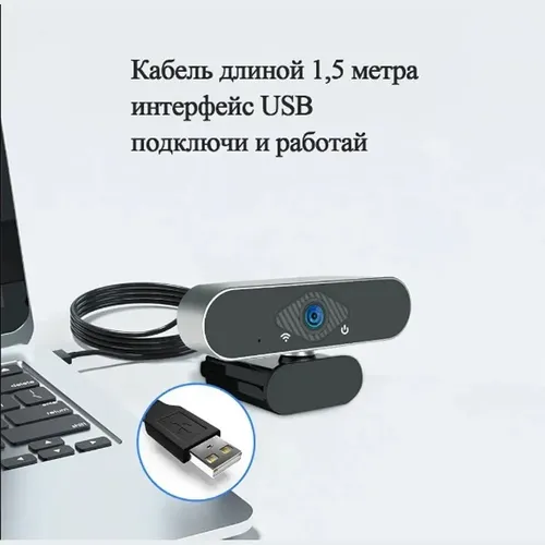 Веб-камера Xiaomi HD Web Camera HD 1080P via USB XVV-6320S-USB, Черный, в Узбекистане