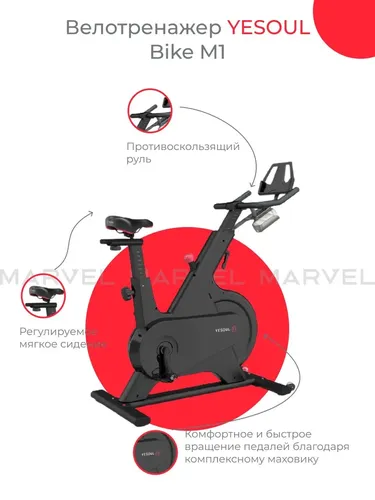 Умный велотренажер Xiaomi YESOUL M1 Exercise Bike, Черный, O'zbekistonda