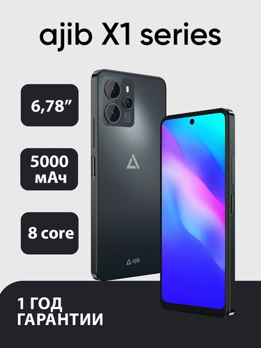 Smartfon Ajib X1, qora, 8/128 GB, купить недорого