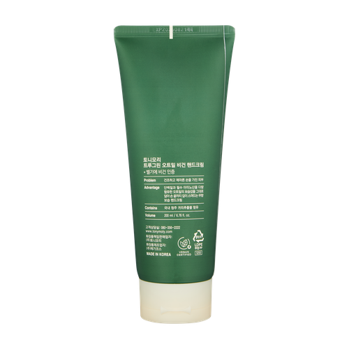 Крем для рук True Green Oatmeal Vegan Hand Cream TM00005250, 200 мл, в Узбекистане