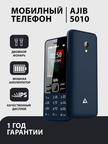 Кнопочный телефон Ajib 5010, Синий