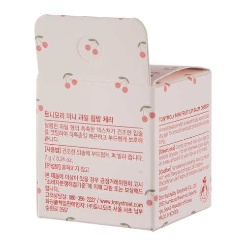 Lab uchun balzam MINI Fruit Lip Balm Cherry TM00005819        , в Узбекистане