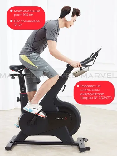 Умный велотренажер Xiaomi YESOUL M1 Exercise Bike, Черный, в Узбекистане