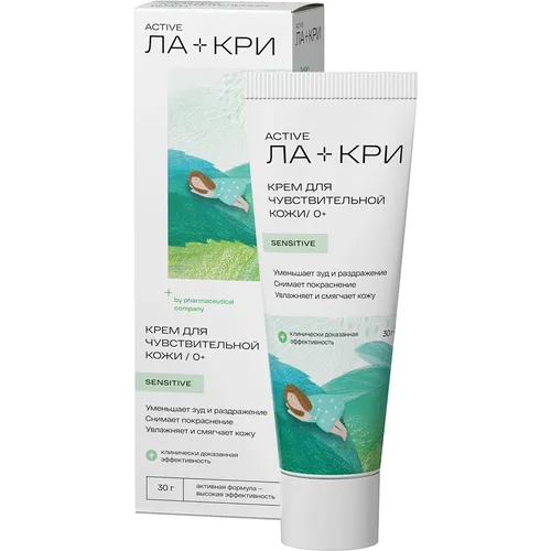 Крем Ла-кри для чувствительной кожи, 30 г