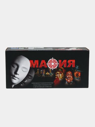 Настольная игра Мафия с масками RT-69