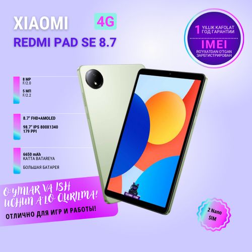 Планшет Xiaomi Redmi Pad SE 8.7, 4G, Зеленый, 6/128 GB