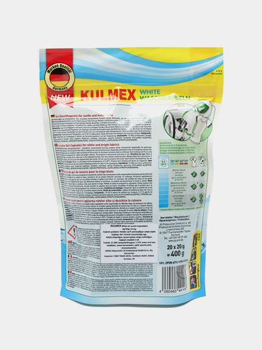 Капсулы для стирки Kulmex White для белого, 20 шт (Германия), купить недорого