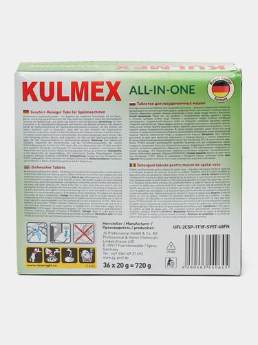 Таблетки для мытья посуды Kulmex, 36 шт (Германия), купить недорого