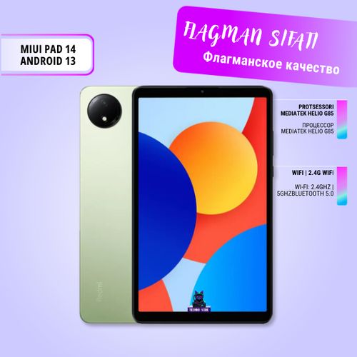 Планшет Xiaomi Redmi Pad SE 8.7, 4G, Зеленый, 6/128 GB, купить недорого