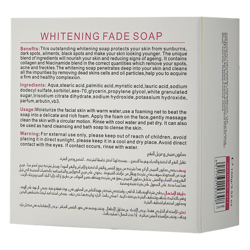 Мыло отбеливающее Whitening fade spots soap, 100 мл, купить недорого