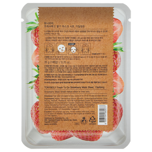  Yuz uchun niqob FRESH TO GO STRAWBERRY MASK SHEET 20g TM 5973, купить недорого