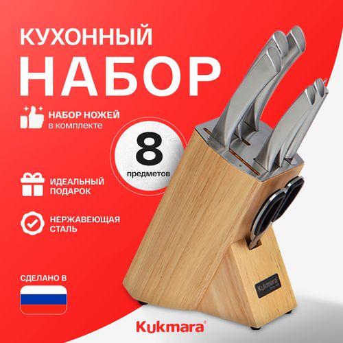 Набор кухонных ножей с деревянной подставкой 352B кукуз-02.002, 8 предметов, Серебристый