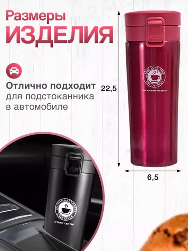 Термос, термокружка для кофе и чая "Coffee Cup" Черный, купить недорого