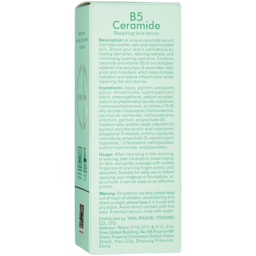 Сыворотка для лица Ceramide B5 repairing Estelin, 30 мл, купить недорого