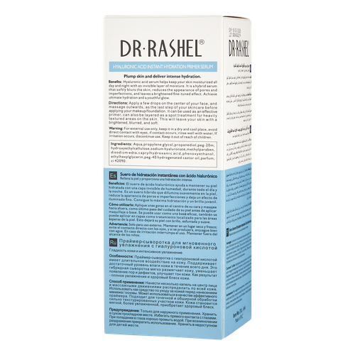 Сыворотка для лица Hyaluronic acid instant hydration primer Dr.Rashel, 100 мл, фото