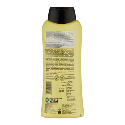 Sochlar uchun shampun Trichup Argan, 400 ml, купить недорого