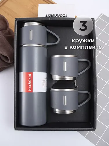 3 ta krujkali metall termos Vacuum, 500 ml, TRM-4, To'q-kulrang, купить недорого