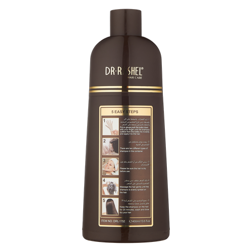 Шампунь-краска ESTELIN Collagen & Argan oil hair color shampoo,№-2, 400 мл, Темно-коричневый