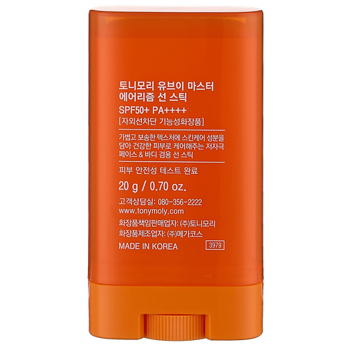 Солнцезащитный крем-стик UV Master Airism Mineral Form SPF 50+ PA+, 20 мл, купить недорого