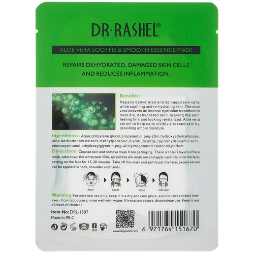 Маска для лица Dr.Rashel Aloe vera soothe & smooth essence, 25 мл, купить недорого