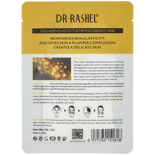 Маска для лица Dr.Rashel Collagen elasticity & firming essence, 25 мл