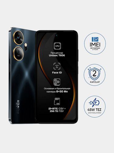 Смартфон Itel P55+, Black, 16/256 GB, купить недорого