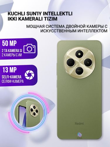 Смартфон Xiaomi Redmi 14C, Sage Green, 8/256 GB, фото