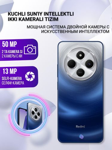 Смартфон Xiaomi Redmi 14C, Starry Blue, 6/128 GB, фото