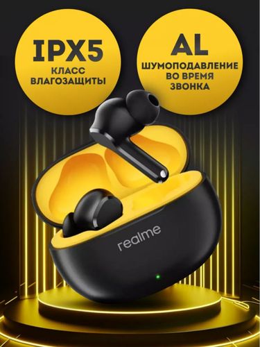 Беспроводные наушники Realme techlife Buds T100 B100104-1, Черный, фото