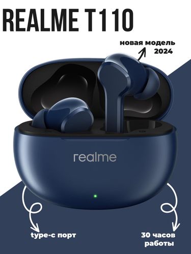 Беспроводные наушники Realme techlife Buds T110, china version B100133-3, Темно-синий