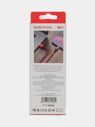 Кабель BOROFONE BX54 USB to Lightning, Красный, купить недорого