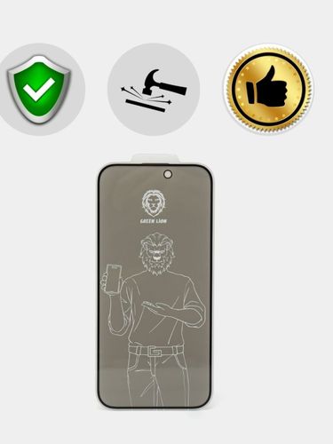 Защитное стекло 100D Green lion iPhone 14 privacy