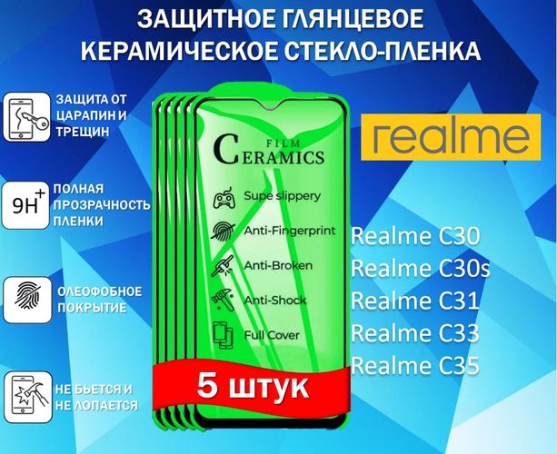 Realme C30/C30s/C31/C33/C35 uchun Film Ceramics Full Glue himoya oynasi