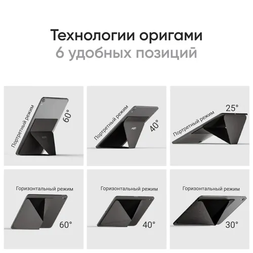 Держатель для планшета 360 Small tablet stand, Черный, купить недорого