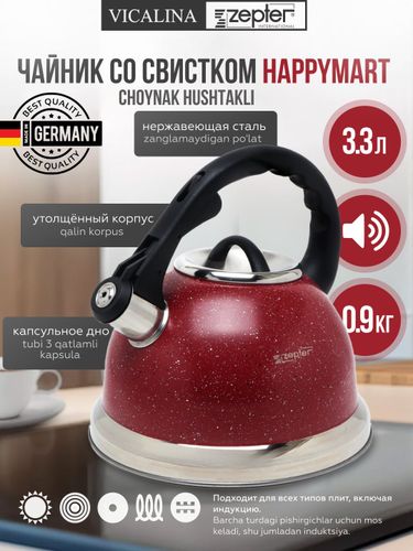 Vikalina hushtakli choynak, 3,3 l, Qizil