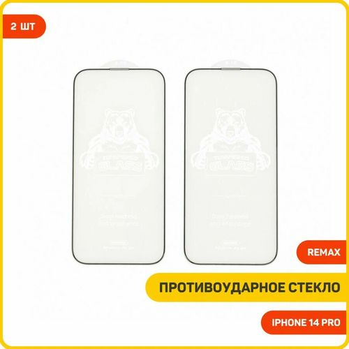 Стекло Remax GL-70 2PCS i HD Tempered