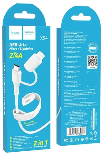 Кабель Hoco X54 Cool dual 2 in 1 charging data cable, Белый