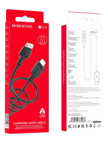 Кабель BOROFONE BX70 USB to Type-c, Черный, фото