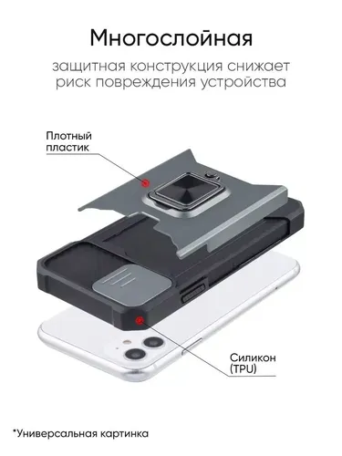 G'ilof iPhone 12/12 Pro, seriya Card Case, фото № 4