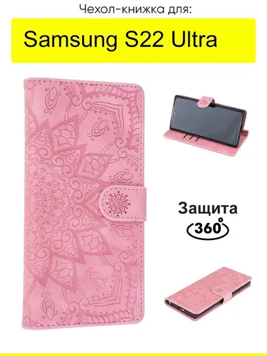 G'ilof Samsung Galaxy S22 Ultra, Weave Case qatori