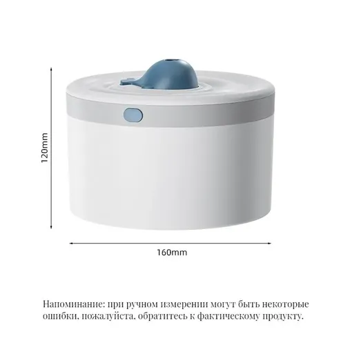 Увлажнитель воздуха Humidifier YJ-J01