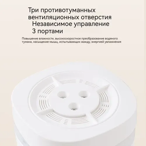 Увлажнитель воздуха Humidifier USZK-10, купить недорого