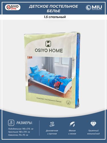 Комплект детского постельного белья поплин 100% хлопок Osiyo Home MOI-AH-36, Синий, купить недорого