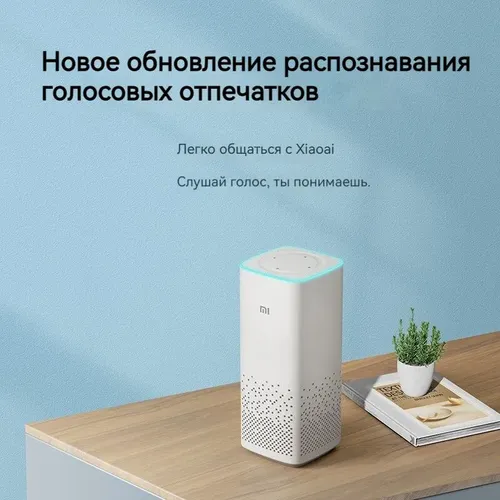 Умная колонка Xiaomi Mi AI Speaker 2nd Generation, Белый, купить недорого