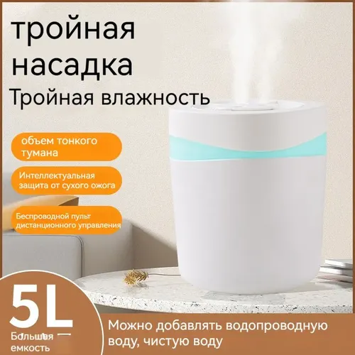 Увлажнитель воздуха Humidifier USZK-10, фото