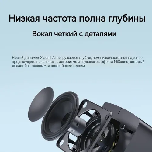 Умная колонка Xiaomi Mi AI Speaker 2nd Generation, Белый, в Узбекистане