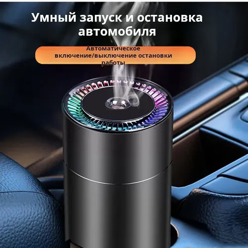 Увлажнитель воздуха Humidifier W301, купить недорого