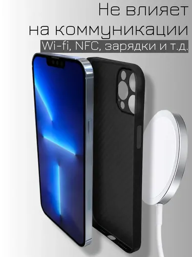 Ультратонкий чехол K-DOO Air Carbone для Iphone 12 Pro Max, фото